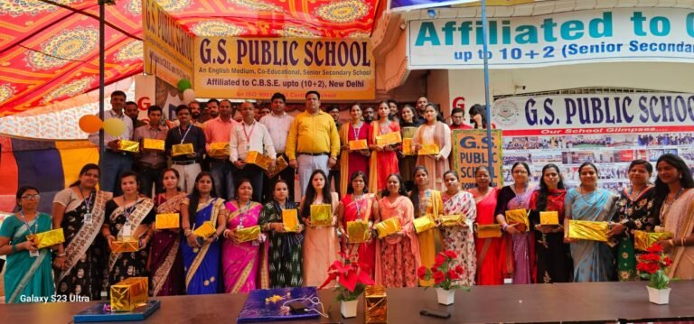 जी. एस. पब्लिक स्कूल में बड़े ही धूमधाम से मनाया गया शिक्षक दिवस समारोह,बच्चों ने पेश किए एक से बढ़कर एक सांस्कृतिक कार्यक्रम।